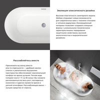 Wellsee Croquis 166x77 230301001 (отдельностоящая ванна белый глянец, экран, ножки, сифон-автомат хром) Image #5