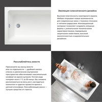 Wellsee FreeDom 180x85 231103007 (встраиваемая ванна белый глянец, ножки, сифон-автомат матовый черный) Image #5