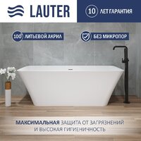 Lauter Esme 150x75 21682050