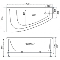 Triton Бэлла 140x76 R Стандарт Flat (с гидромассажем) Image #2