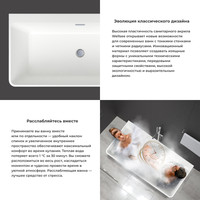 Wellsee Graceful Pro 150x77 230902003 (отдельностоящая ванна белый глянец, экран, ножки, сифон-автомат матовый черный) Image #5