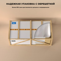 Wellsee Graceful Pro 150x77 230902003 (отдельностоящая ванна белый глянец, экран, ножки, сифон-автомат матовый черный) Image #9