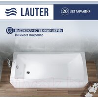 Lauter Aurora 170x75 21010075