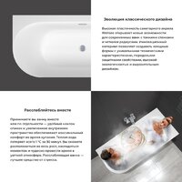Wellsee Collaro 170x80 28910501R (пристенная ванна (правая) белый глянец, экран, ножки, сифон-автомат хром) Image #5