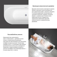Wellsee Collaro 180x80 28910203R (пристенная ванна белый глянец, экран, ножки, сифон-автомат матовый черный) Image #5