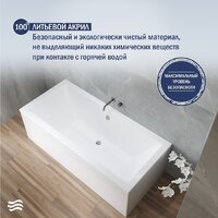 Lauter Oasis 180х80 21203080 Image #4