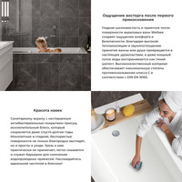 Wellsee FreeDom 150x80 231101003 (встраиваемая ванна белый глянец, сифон-автомат матовый черный) Image #4