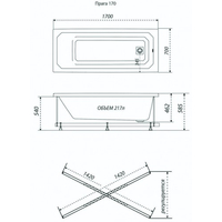 Triton Прага 170x70 Базовая Flat (с гидромассажем) Image #6