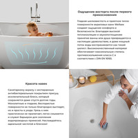 Wellsee Graceful Pro 150x77 230902001 (отдельностоящая ванна белый глянец, экран, ножки, сифон-автомат хром) Image #6