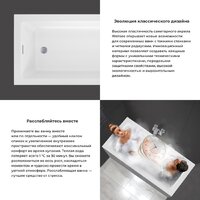 Wellsee FreeDom 2.0 180x85 23300304R (встраиваемая ванна белый глянец, сифон-автомат золото) Image #3