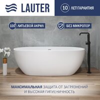 Ванны