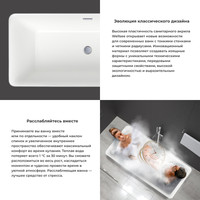 Wellsee DeSire 159,5x77 231501002 (отдельностоящая ванна белый глянец, экран, ножки, сифон-автомат глянцевый белый) Image #5