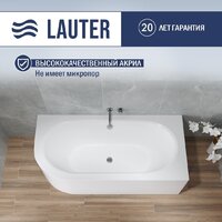 Lauter Bliss 160х75 P 21201062P