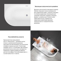 Wellsee Excellence Pro 180x80 28760804R (пристенная ванна (левая) белый глянец, экран, ножки, сифон-автомат золото) Image #5