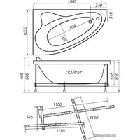 Triton Кайли 150x100R (с каркасом, экраном и сифоном) Image #5