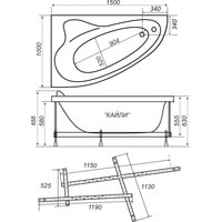 Triton Кайли 150x100R (с каркасом, экраном и сифоном) Image #5