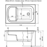 Aquanet Seed 110x70 (с сиденьем) Image #11