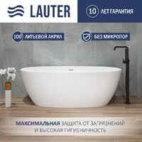 Lauter Lola 170x80 21683370