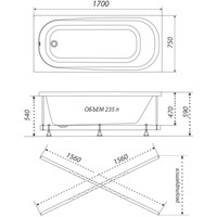 Triton Дина гидромассажная 170x75 Комфорт Image #3