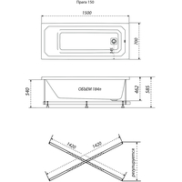 Triton Прага 150x70 (с ножками,сифоном и экраном) Image #6