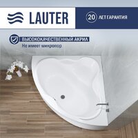 Lauter Riviera 150x150 21050150 (с каркасом) Image #2