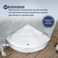 Lauter Riviera 150x150 21050150 (с каркасом) Image #4