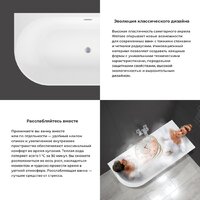 Wellsee Excellence Pro 150x73 28761003R (пристенная ванна (правая) белый глянец, экран, ножки, сифон-автомат матовый черный) Image #5