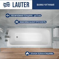 Lauter Victoria 120x70 2100812