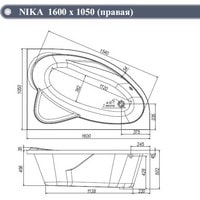 Ventospa Nika 160x105R (с каркасом) Image #2