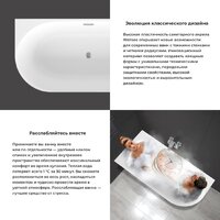 Wellsee Collaro Mini 140x70 28870303R (пристенная ванна (левая) белый глянец, экран, ножки, сифон-автомат матовый черный) Image #5