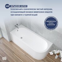 Lauter Monaco 170x72.5 2113170L (с каркасом) Image #4