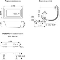 Wellsee FreeDom 150x80 231101006 (встраиваемая ванна белый глянец, ножки, сифон-автомат глянцевый белый) Image #10