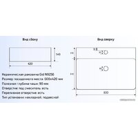 Gid N9256 (белый) Image #2