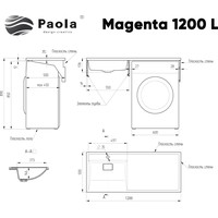 Paola Magenta 1200L Image #11