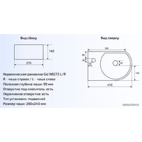 Gid N9273R (белый) Image #2