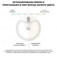 Wellsee Chalice Perfection 230625000 (отдельностоящий, с отверстием под смеситель, цвет матовый серый мрамор/глянцевый белый) Image #6