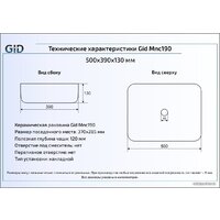 Gid MNC190 (белый/серый) Image #3