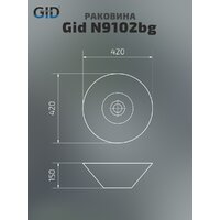 Gid N9130 Image #2