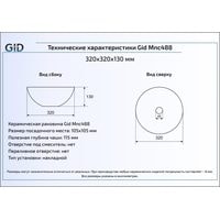 Gid MNC488 (оранжевый/серый) Image #2