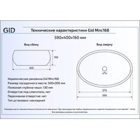 Gid MNC168 (фиолетовый) Image #2