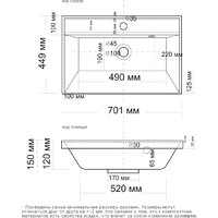 Madera Classica 70.1x44.9 Image #2