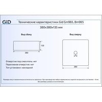 Gid GM965 (серый) Image #2