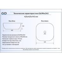 Gid MNC543 (коричневый) Image #2