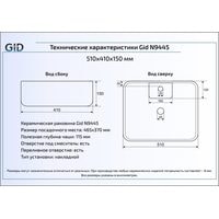 Gid N9445 (белый) Image #3