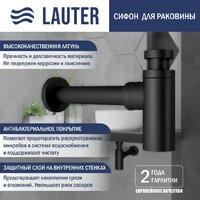 Lauter 21493A + клапан 21190B + сифон 21635B (черный матовый) Image #3
