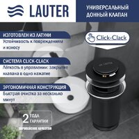 Lauter 21493A + клапан 21190B + сифон 21635B (черный матовый) Image #2