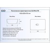 Gid MNC178 (коричневый) Image #3