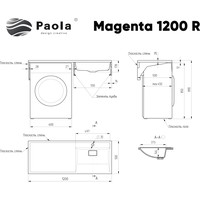 Paola Magenta 1200R Image #7