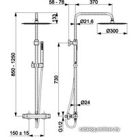 Armatura Moza 5736-920-31 Image #2