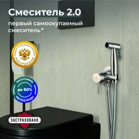 РМС SUS129-5-1 Image #2